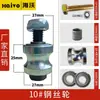 Accesorios para Lona Automática de Camión Volquete Polea Volquete Cubierta Eléctrica para Lluvia Rueda de Riel Ligero Camión Lona Rodamiento de Rodillos Pequeño