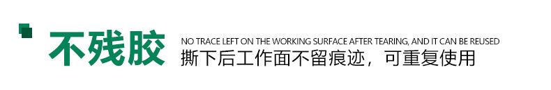 布基胶带_13.jpg
