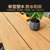 Juego de Mesa y Sillas de Exterior para Villa, Silla de Ratán al Aire Libre, Jardín Patio Balcón, Banco de Plástico Madera para Exteriores