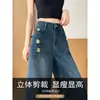 Jeans feminino cropped azul, verão 2026, fino, solto, modelador, rasgado, calça casual de perna reta de comprimento médio para pessoas baixinhas