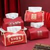 Caja de papel para suministros de boda festiva, caja de pañuelos roja creativa, almacenamiento para recién casados, boda china, habitación, adornos de papel