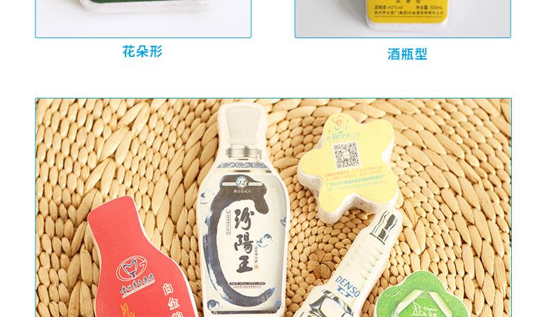 改字压缩毛巾详情页_14