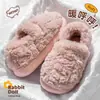 Zapatillas de casa para hombre, modelo nuevo de invierno 2025, de felpa cálida, engrosadas, con talón cerrado, de algodón, con tacto suave