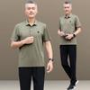 Traje Casual Deportivo Nuevo Estilo Verano 2026 para Hombres de Mediana Edad y Mayores, Conjunto de Verano con Cuello Camisero, Polo de Manga Corta de Seda de Hielo para Padre