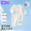 Ropa de bebé JQ Jingqi para lactantes, mameluco de verano fino de algodón puro, traje de aire acondicionado para recién nacidos, pijama, ropa de verano