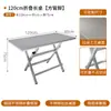 Mesa plegable de acero inoxidable para puesto de comida restaurante minimalista italiano barbacoa restaurante de comida rápida mesa de comedor mesa larga plegable silla