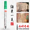 Bolígrafo de Pintura para Monumentos, Bolígrafo de Pintura para Colorear Impermeable Resistente al Sol que no se Desvanece para Exteriores, Bolígrafo de Pintura para Retoques de Inscripciones del Festival Qingming