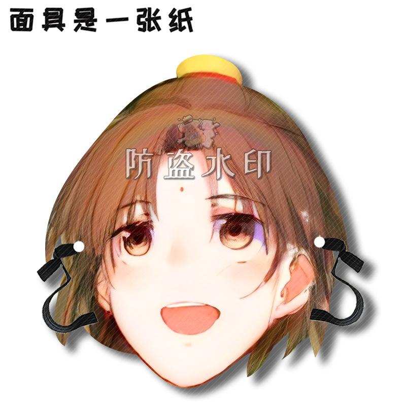 金凌A06