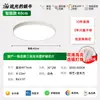 Luz de techo LED para sala de estar, luz principal para pasillo, ultradelgada, simple, moderna, luz para dormitorio, venta directa de fábrica de iluminación Zhongshan