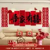 Set de Decoración de Habitación de Boda, Sofá para Sala de Bodas, Pared de Fondo con Palabra Feliz, Dormitorio de Novio y Novia, Decoración de Boda para Casa Nueva