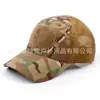 Boné de esportes ao ar livre de origem transfronteiriça boné de beisebol camuflado tático boné com bordado de píton boné camuflado CS