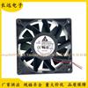Delta 12cm 24V 1.6A AFB1224GHE 12038 alarme de detecção de inversor ventilador de violência