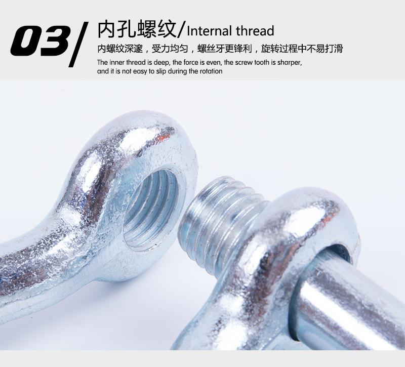 阿里-美式镀锌卸扣-详情_08