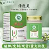 Líquido para Verrugas Qingyou Lingke, Crema Tópica para la Piel, Crema para Verrugas Filiformes, Crema para Eliminar Callos, Crema para Piel de Pollo, Personalizado por el Fabricante