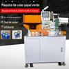 Máquina de Papel de Cevada de Montanha para Pasta de Célula 18650 Equipamento de Papel Isolante de PVC para Bateria de Lítio Cilíndrica 32700