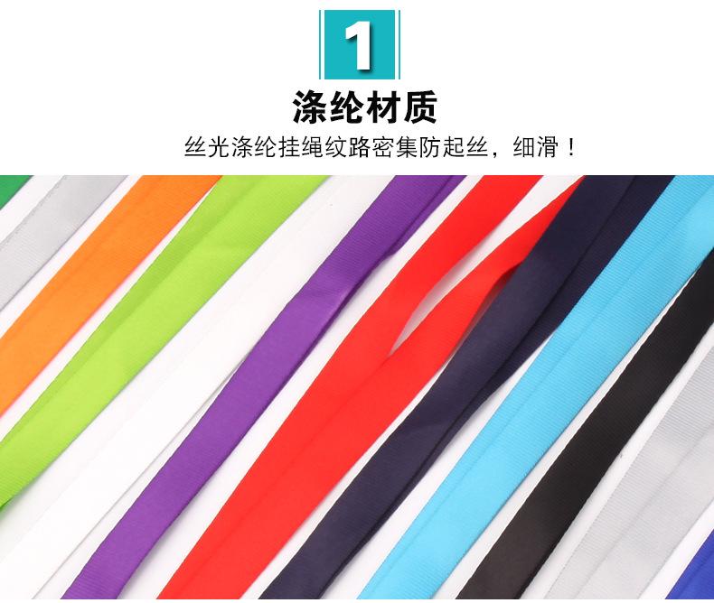 挂绳_易拉扣改文字_09