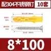 Peixe Amarelo Ultra-Pequeno Dourado Tubo de Expansão de Plástico Parafuso de Expansão Plugue de Borracha Parafuso Conjunto de Parafusos Autoatarraxantes 6 8 10 12mm