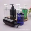 Botella con bomba de clip azul, 300 ml, boquilla de pico de pato, diseño de hombro corto y plano, adecuada para limpiador facial, tónico, desinfectante de manos y otros líquidos