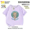 Nova Camiseta de Manga Curta de Verão Tungtungsahur Boneco de Pau Tongtong para Homens e Mulheres, Roupas Estrangeiras Shanhaijing