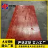 Tablero Rojo Tablero para Carpintería Plantilla de Construcción Tablero de Contrachapado Tablero para Pegamento de Madera Sitio de Construcción Encofrado Casa de Autoconstrucción Tablero para Colado Uso de Estándar Nacional
