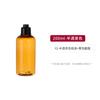 Botella de Empaque Cosmético Líquido Rocío Puro de Plástico para Mascotas Mingguan 100ml 200ml 300ml Productos para el Cuidado de la Piel