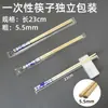 Palitos Descartáveis Embalagem para Levar Palitos de Bambu Embalagem Individual Comercial Fast Food Atacado Lanches Hot Pot Palitos Azuis e Brancos