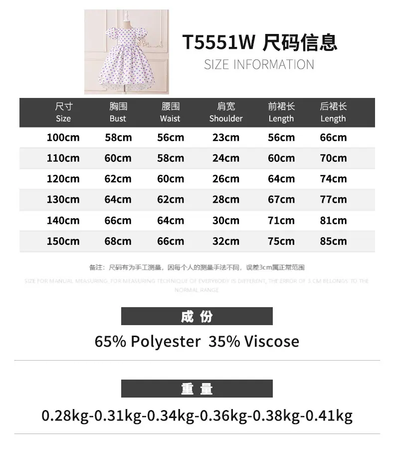 T5551W (11).jpg