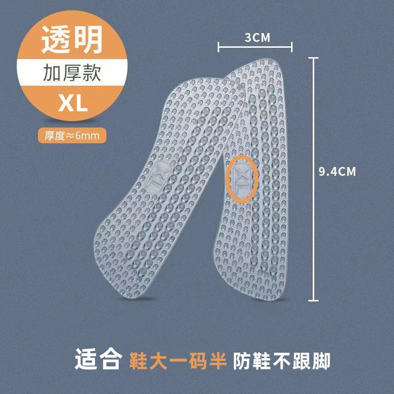加厚-2.jpg