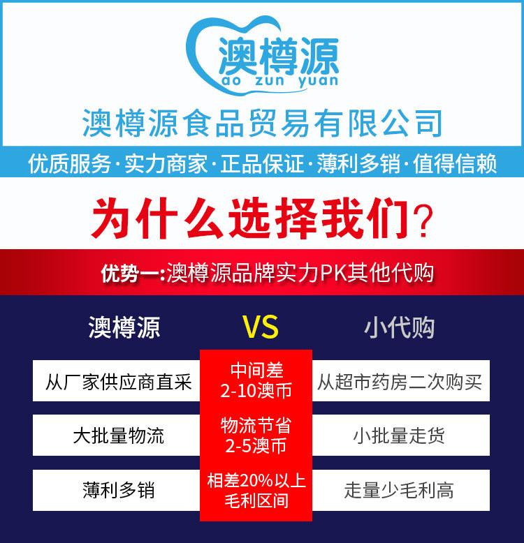阿里详情_01