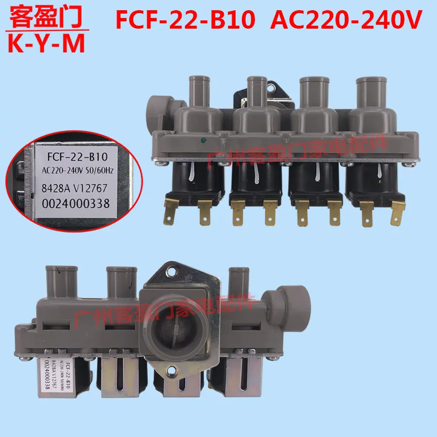 FCF-22-B10进水阀