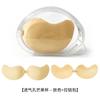 Novo Gather Ultra Thin Cup Invisible 3D Lifting Mango Solid Silicone Breast Sticker Mango Cup Breast Sticker para vestido de noiva