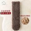 Calcetines de Terciopelo de Cordero para Hombre Otoño e Invierno Engrosados con Forro Polar Cálidos Extra Gruesos Calcetines de Piso Sueltos para Casa Calcetines de Dormir de Invierno