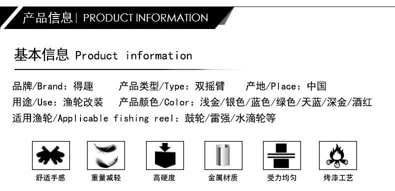 圆柱碳素摇臂-详情页_02