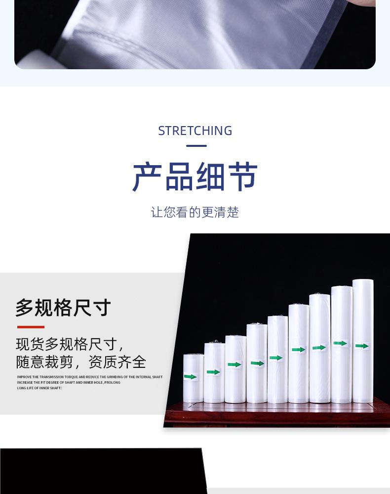 详情1_11.jpg