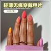 Manicura de las Spice Girls con armadura de uñas, explosiones transfronterizas, acabado extraíble, color rayado, uña postiza, forma de gota