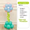 Decoración Columna de Flores Pequeñas con Globos Actividad Escolar de Jardín de Infancia Escena de Ambiente Diseño de Escenario Guía de Carretera Diseño de Aula Soporte