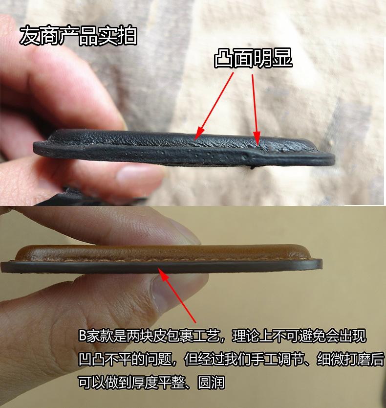 对比