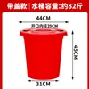 Cubo de Plástico Engrosado, Cubo Doméstico para Almacenamiento de Agua, Cubo Blanco Grande, Capacidad Extra Grande, Cubo Redondo para Fermentación