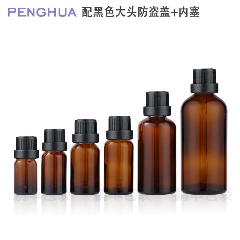 大头盖精油瓶