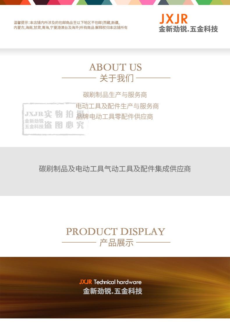 详图通用-1 副本.jpg