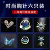 Traje de broche acrílico universo colorido cielo estrellado pin de una palabra dibujos animados hebilla anti-exposición para cuello de mujer