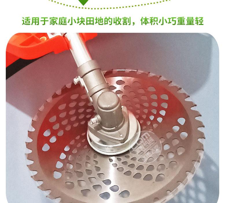 背负式割稻机_04.jpg