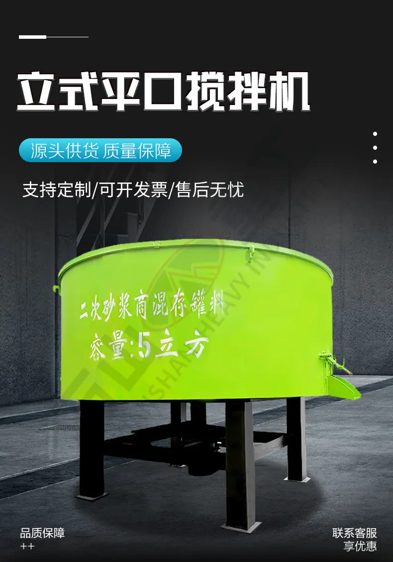 平口搅拌机详情页通用设计版_01.jpg