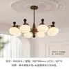 Sala de estar de estilo de mediados de siglo de alta gama Villa Retro Pasillo de Nogal Dormitorio Estudio Accesorios de Iluminación Lámpara de araña de estilo retro