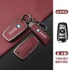 Adecuado para llavero BMW X3X4x525 antiguo carcasa protectora Serie 1 Serie 3 320 hebilla Serie 5 530Li Serie 7 bolsa de coche