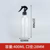 [Personalizado] Botella de Spray de Plástico Extruido de Múltiple Capacidad de PET Engrosado Transparente con Punta de Plástico y Tapa de Rosca