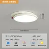 Lámpara de techo para sala de estar color crema transfronteriza, luz LED de espectro completo simple para cuidado de los ojos para dormitorios, comedores, estudios y pasillos