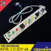Adequado para ar condicionado KFR-26/35G/DY-IA placa de display BP2DN1Y-E tela receptora luz indicadora X conversão de frequência
