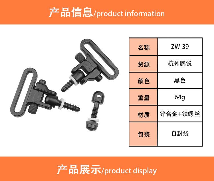 详情鹏-39