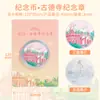 Venta al por mayor de Insignias Conmemorativas de Ciudades Chinas, Beijing, Suzhou, Nanjing, Shanghái Regalos Culturales y Creativos de Viaje, Monedas Conmemorativas, Hecho a Medida